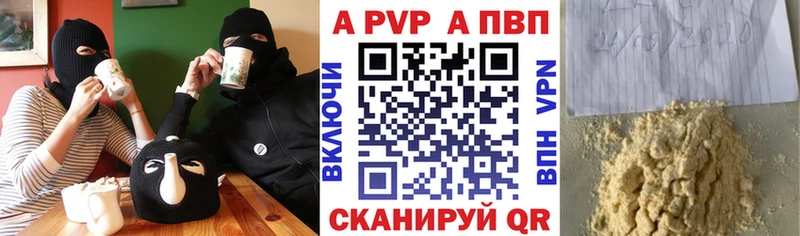 закладка  Усинск  Alfa_PVP Crystall 