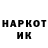 Метадон кристалл Nikko Korotos