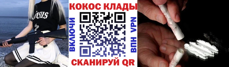 где найти наркотики  Усинск  КОКАИН Колумбийский 