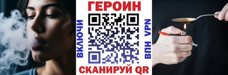 Героин Афган  Усинск 