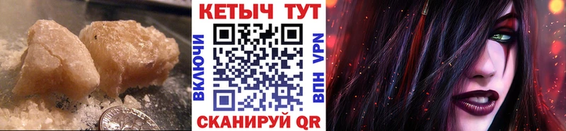 КЕТАМИН VHQ  наркота  площадка как зайти  Усинск 