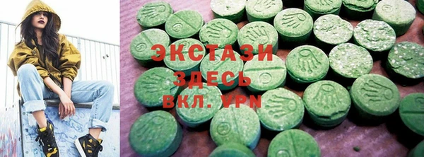 марки nbome Алексин