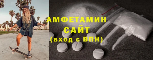 таблы Алзамай