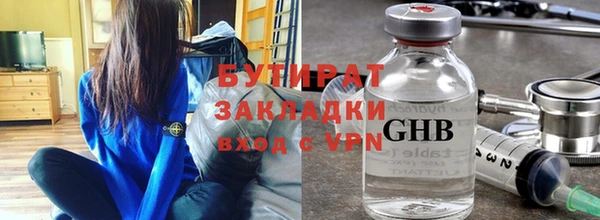 марки nbome Алексин