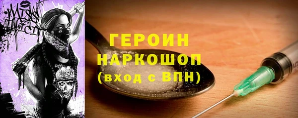 марки nbome Алексин