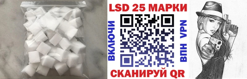 ЛСД экстази кислота  Усинск 