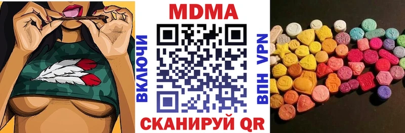 МДМА crystal  Усинск 