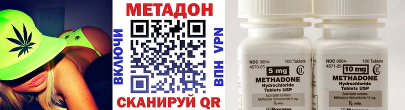 Метадон VHQ Усинск