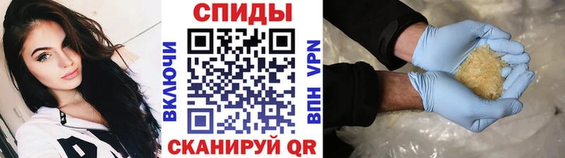 Метамфетамин кристалл  дарнет шоп  Усинск 