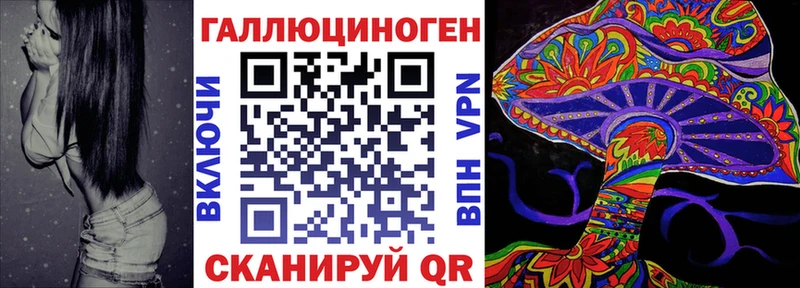 Галлюциногенные грибы Cubensis  Усинск 